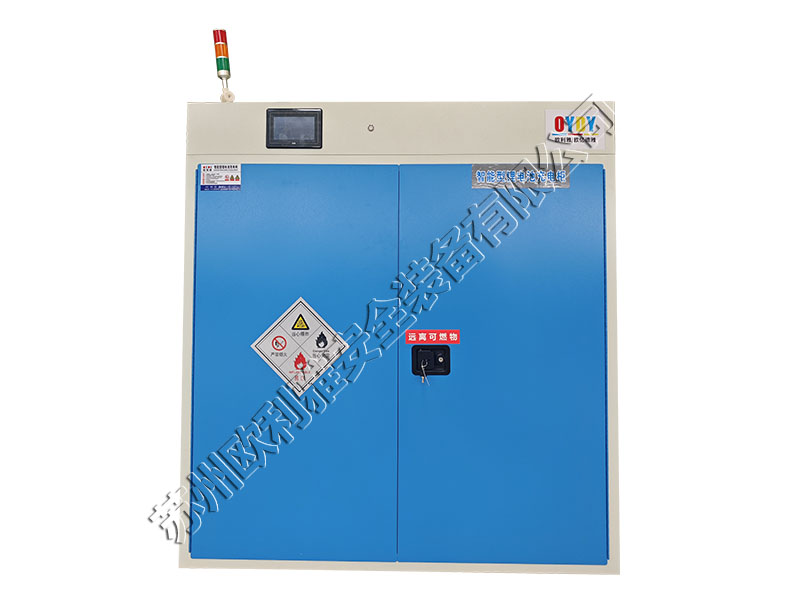 智能型鋰電池充電柜